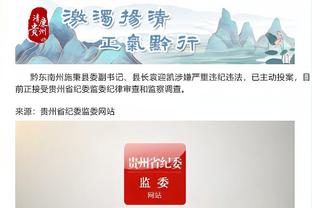 江南平台app下载官方版截图0